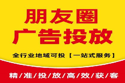 XX行业信息流广告投放的误区与对策