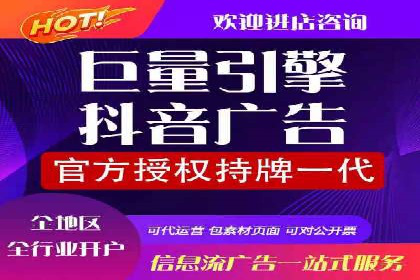 某SEM公司广告投放实战案例：多渠道整合营销策略
