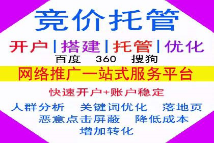 SEM竞价专员实战技巧：案例分析