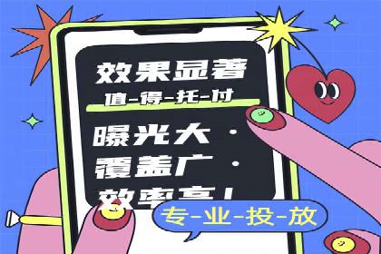 百度竞价公司实战：广告投放效果对比