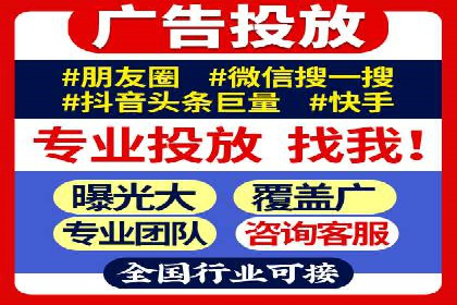 包年竞价助力企业腾飞：成功案例剖析